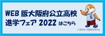 中学生学校見学